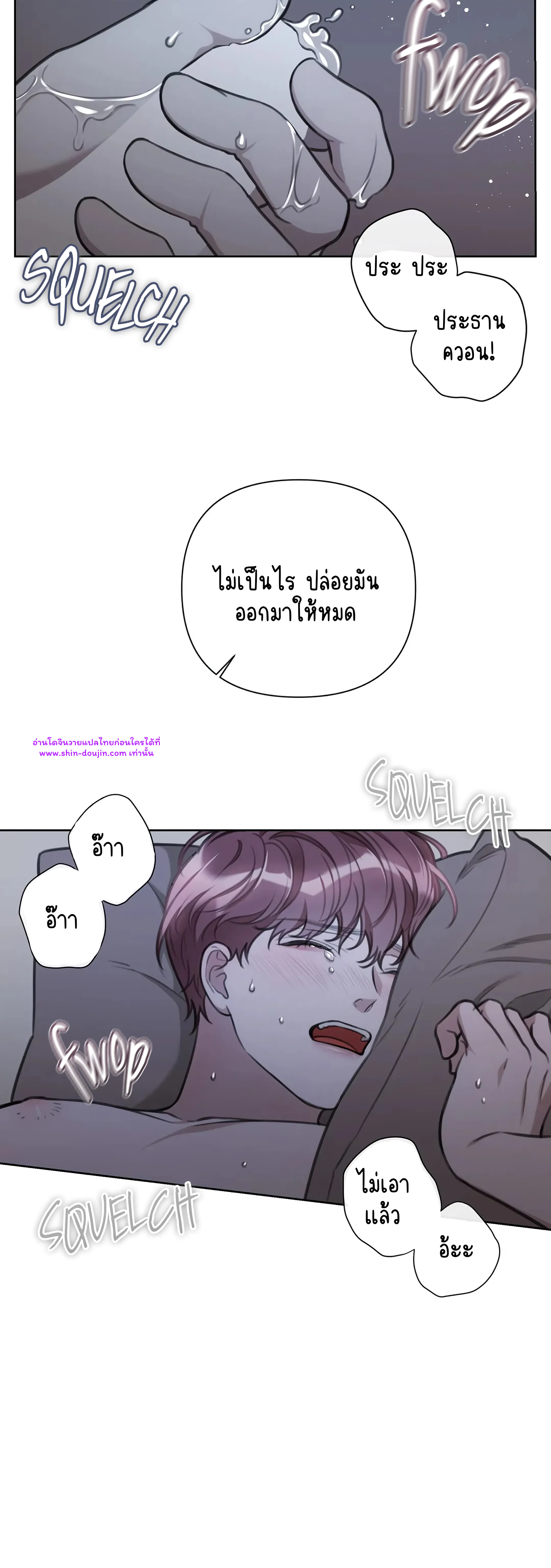 Secretary Jin’s Confinement Journal EP 18